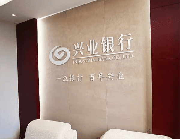 [西安空放贷款-西安私人借钱-西安民间借贷-西安私人借款]圆通收购先达国际逾六成股份 否认“借壳”