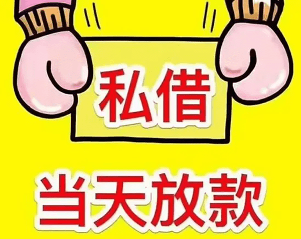 [西安空放贷款-西安私人借钱-西安民间借贷-西安私人借款]西安个人贷款机构工行个人贷款增量破4亿元